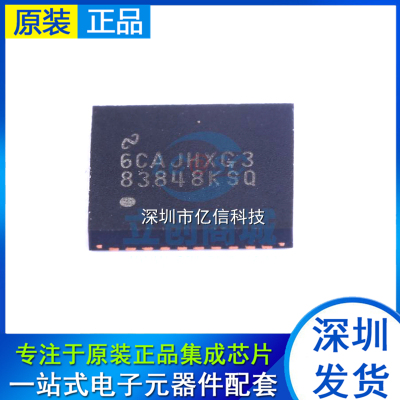 原装DP83848KSQ/NOPB WQFN40 单端口 10/100Mb/s以太网收发器