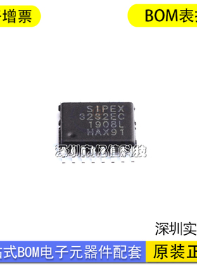 SP3232ECY-L 全新原装贴片SSOP16丝印:SP3232EC RS-232收发器芯片