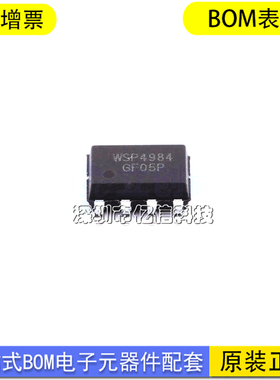 进口原装  WSP4984 贴片SOP-8 双N沟道 10A 40V MOS场效应管 现货