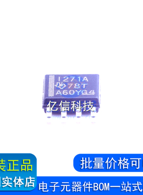 INA271AIDR 丝印I271A 贴片SOP8 电流电力监控器调节器IC全新原装