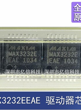 进口 MAX3232EEAE MAX3232E SSOP-16 收发器IC 驱动器 全新原装