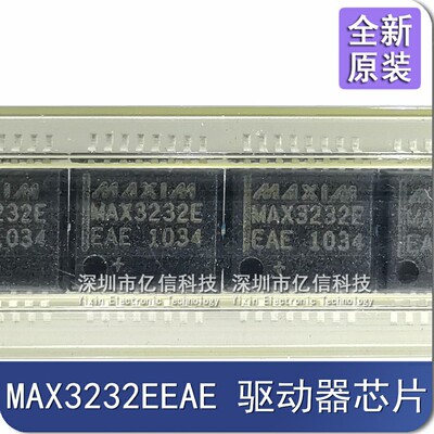 MAX3232EEAE收发器IC驱动器