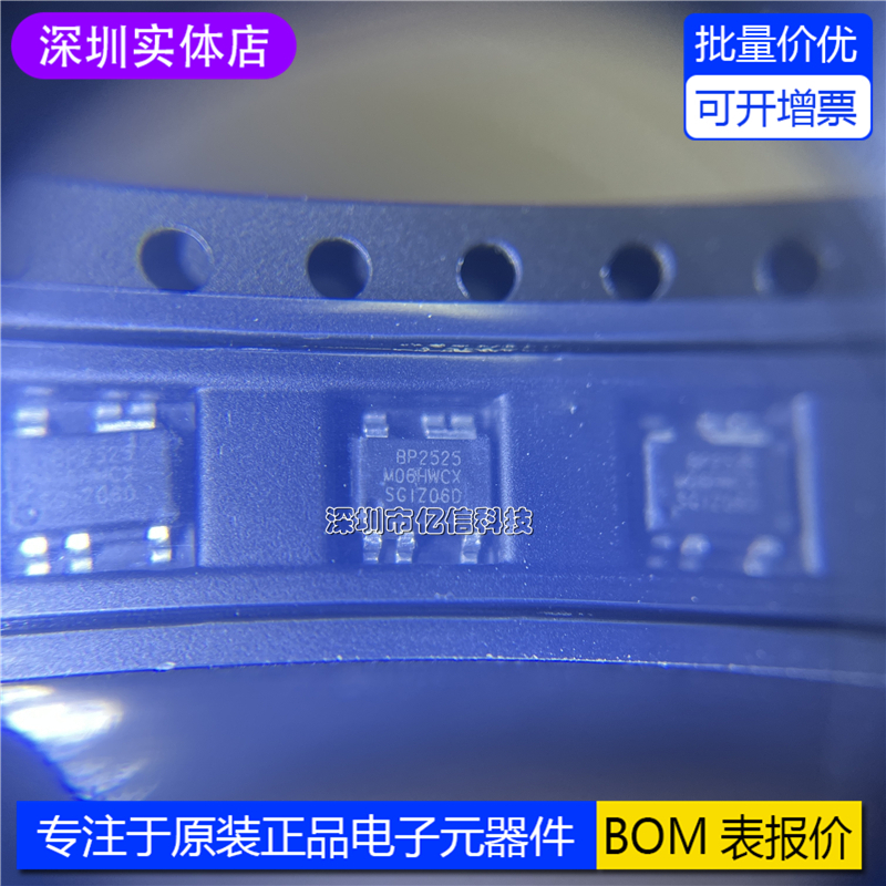 BPSBP2525D电源芯片非隔离辅助