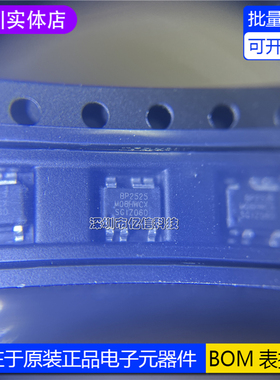 BP2525D BP2525 SOT33-5非隔离辅助电源芯片 BPS原装全新