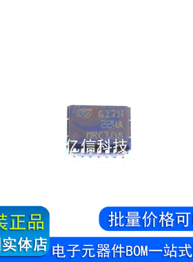 原装正品LM224APT 丝印224A TSSOP-14 运算放大器芯片BOM表