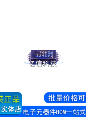INA240A2PWR 丝印I240A2 电流灵敏放大器 封装TSSOP8 全新原装