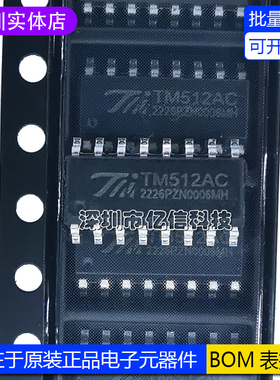 原装 TM512AC SOP16 恒定4通道输出 DMX512 集成电路芯片