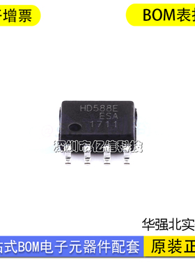 全新原装 HD588EESA HD588E 封装SOP-8 RS-485/RS-422 收发器芯片