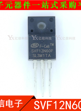 SVF12N60F FQPF12N60C TF12N60 场效应管 12N60 12A600V 全新原装