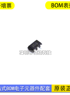 原装正品 BP3519 封装SOT23-5 LED隔离恒流恒压驱动IC芯片BOM表