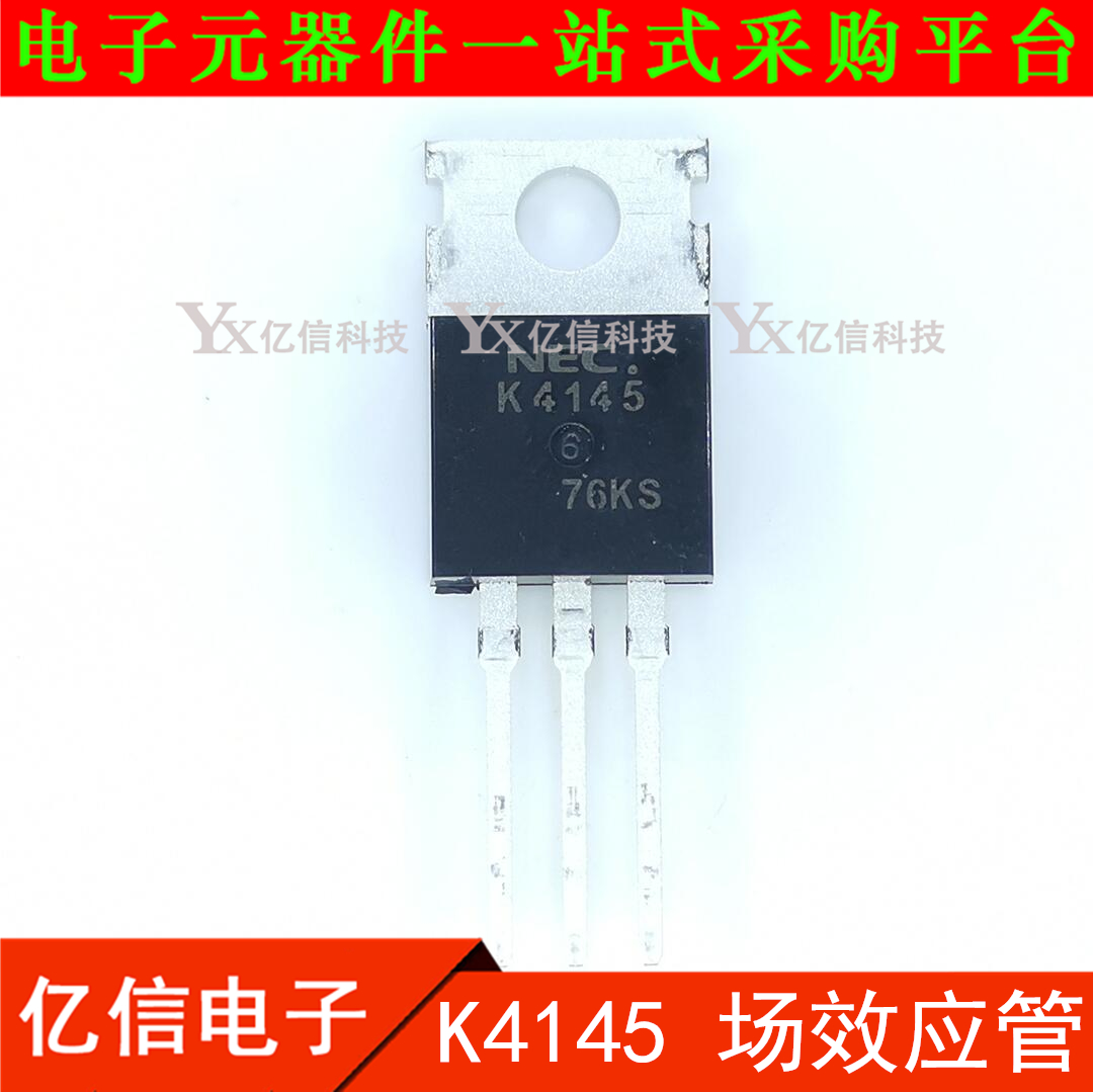 K4145 2SK4145 场效应管 80A60V 控制器逆变器 全新原装 华强北 电子元器件市场 集成电路（IC） 原图主图