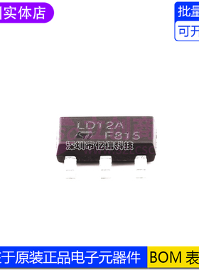 进口原装 LD1117AS12TR 丝印LD12A 贴片SOT-223 线性稳压器芯片