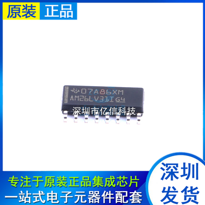 AM26LV31IDR AM26LV31I SOP-16 低电压高速四路差分线路驱动器