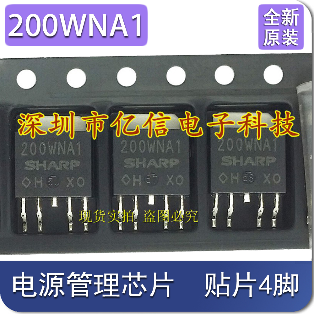 200WNA1电源芯片管理IC