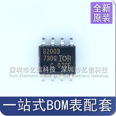 IRS2003STRPBF栅极驱动器