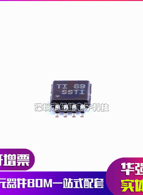 全新进口 SN65EPT23 SN65EPT23DGKR 丝印SSTI 电平转换器移位器IC