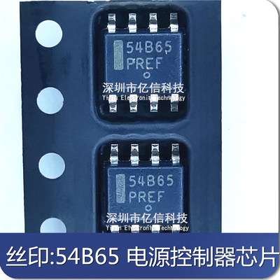 54B65 NCP1654 NCP1654BD65R2G 原装液晶电源管理芯片SOP-8