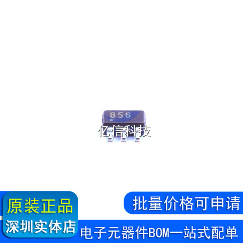 OPA656N OPA656N/250 丝印：B56 SOT23-5 高速运算放大器 正品