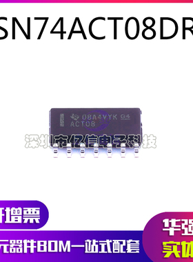 SN74ACT08DR 丝印ACT08 贴片SOP14 逻辑 - 栅极和逆变器芯片