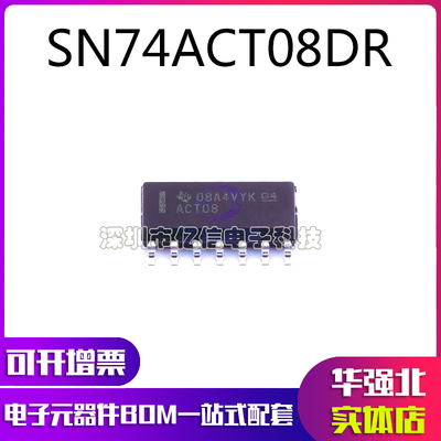 SN74ACT08DR贴片SOP14逻辑