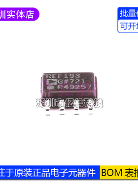 全新原装 REF193GSZ-REEL REF193GS 精密基准电压芯片 封装SOP-8