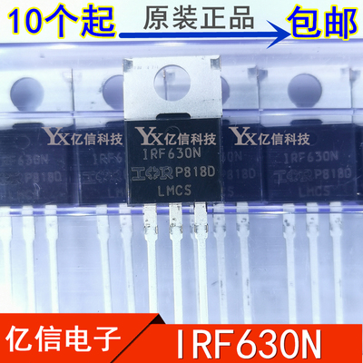 IRF630N 全新 IRF630NPBF TO-220 200V/9.3A NPN 场效应管 IRF630