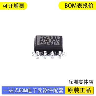 全新原装 SN65HVD231QDG4 贴片SOIC-8 驱动器/接收器数 CAN芯片