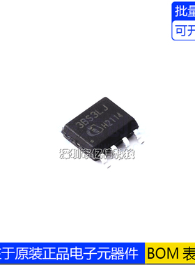 原装ICE3BS03LJGXUMA1 丝印3BS3LJ 贴片SOP-8 AC-DC控制器 稳压器