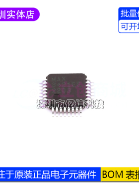 全新原装 MAX3421EEHJ+T 丝印3421EE 封装QFP32 USB接口控制器