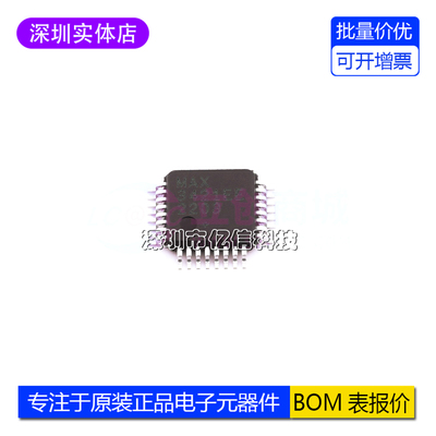 MAX3421EEHJ+T接口控制IC