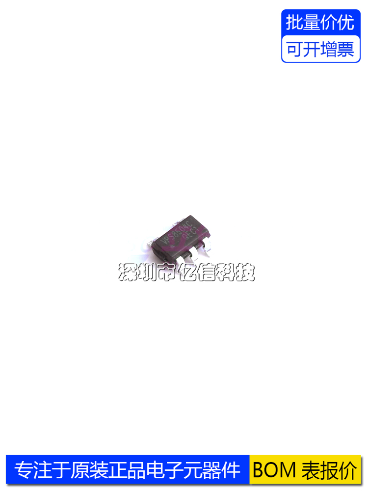 VPS8504CDCDC隔离芯片