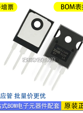 IRFP150N IRFP250N IRFP064/260NPBF IRFP460PBF MOS场效应管全新