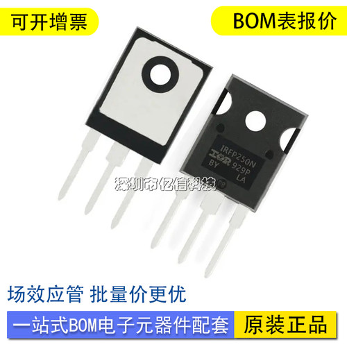 MOS场效应管IRFP250IRFP450460