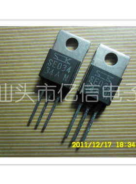 全新正品 肖特基三极管YA868C12 BOM表配单