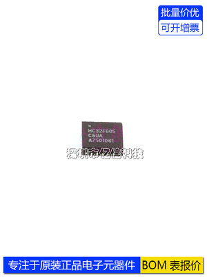 HC32F005C6UA-SFN20TR微控制器
