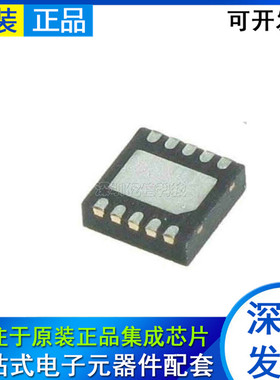 ISL76671AROZ-T7A 环境光传感器 ODFN-6 原装正品BOM表