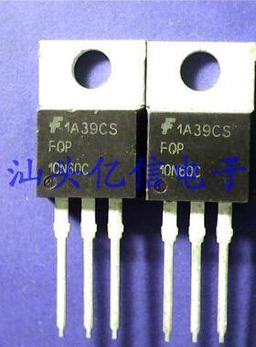 全新正品 FQP10N60C 场效应MOS管   10A600V BOM表配单