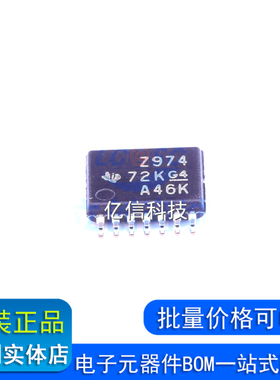 TL974IPWR 贴片TSSOP-14 丝印Z974 运算放大器芯片 全新原装
