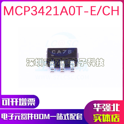 原装 MCP3421A0T-E/CH模数转换器芯片MCP3421AOT丝印CA7B SOT23-6