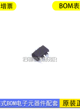 进口原装 RY3820E SOT23-6封装 18V 600KHZ同步降压稳压器IC 全新