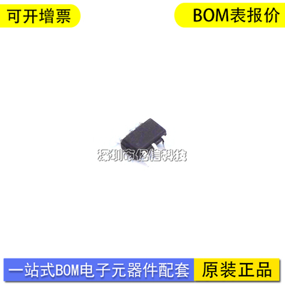 RY3820E降压稳压器芯片IC