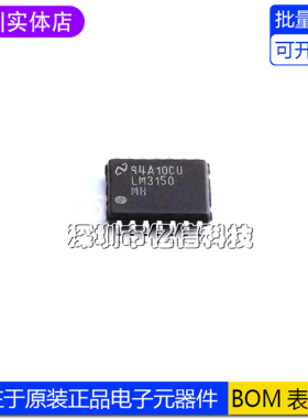 全新原装 贴片 LM3150MHX/NOPB HTSSOP-14 同步降压控制器芯片