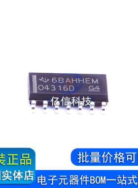 进口原装 OPA4316IDR OPA4316ID 丝印04316D SOP-14 RRIO放大器