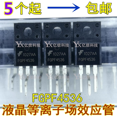 FGPF4536肖特基三极管集成电路
