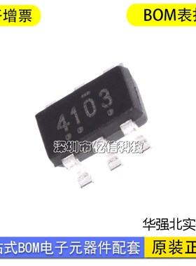 全新 原装 PT4103 PT4103B23F 华润矽威 LED升压背光驱动IC芯片