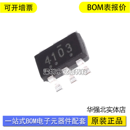 华润矽威PT4103B23F单片机