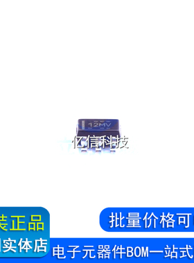 OPA197IDBVR 丝印12MV SOT23-5线性仪表运算放大器原装正品BOM表