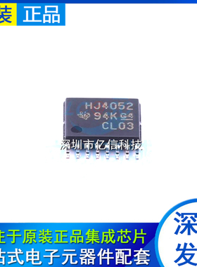 CD74HC4052PWR TSSOP-16 丝印HJ4052 模拟开关芯片 全新原装