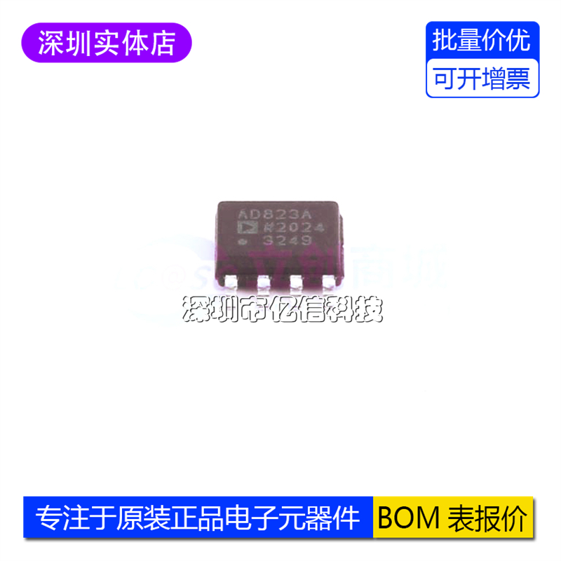 AD823ARZ精密放大器IC芯片