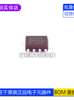 全新原装 AD823ARZ 贴片SOIC-8 丝印AD823A 精密放大器 全新